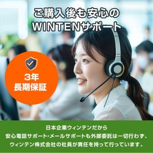 【バルク品】WINTEN SSD 256GB ...の詳細画像5