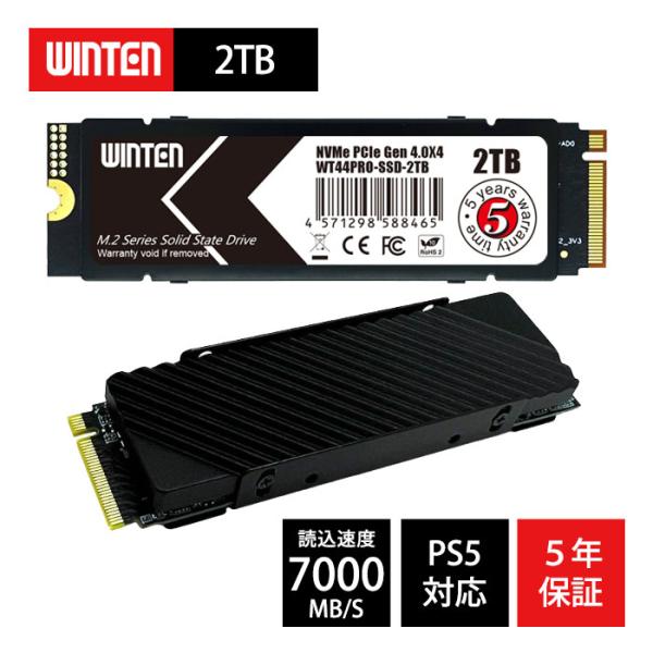 WINTEN M.2 SSD 2TB M.2 2280 PCIe Gen4x4 NVMe 内蔵SSD...