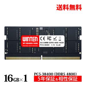 DDR5 ノートPC用 メモリ 16GB PC5-38400