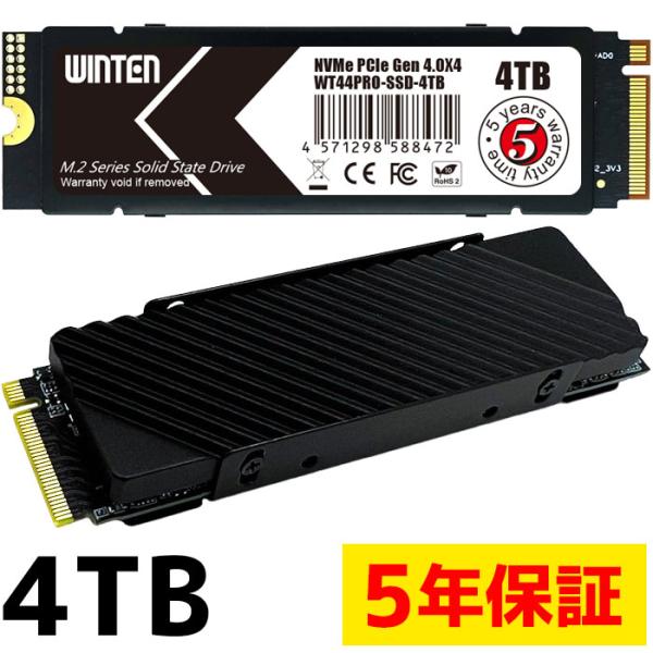WINTEN M.2 SSD 4TB M.2 2280 PCIe Gen4x4 NVMe 内蔵SSD...