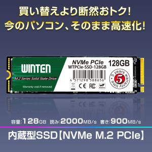 WINTEN 内蔵SSD 128GB SSD ...の詳細画像1