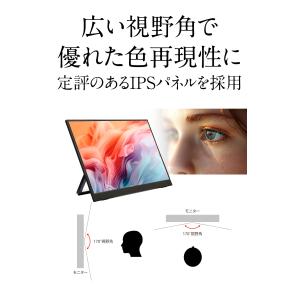 WINTEN モバイルモニター ゲーミング モ...の詳細画像4