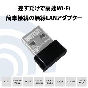 無線LAN子機 WiFiアダプター USB 超...の詳細画像1
