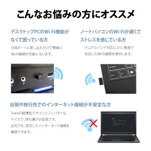 無線LAN子機 WiFiアダプター USB 超...の詳細画像2