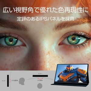WINTEN モバイル モニター 14インチ ...の詳細画像4