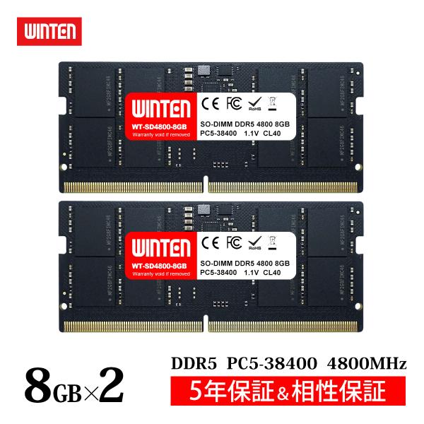 WINTEN DDR5 ノートPC用 メモリ 16GB(8GB×2枚) PC5-38400(DDR5...