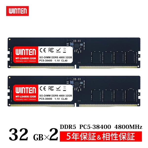 WINTEN DDR5 デスクトップPC用 メモリ 64GB(32GB×2枚) PC5-38400(...