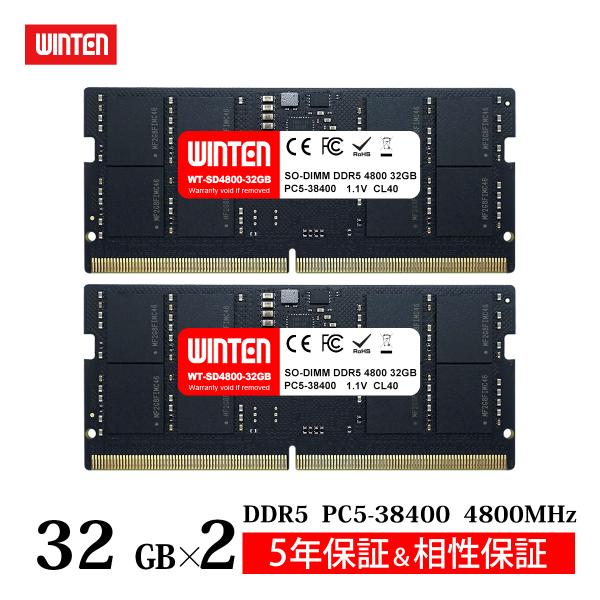 WINTEN DDR5 ノートPC用 メモリ 64GB(32GB×2枚) PC5-38400(DDR...