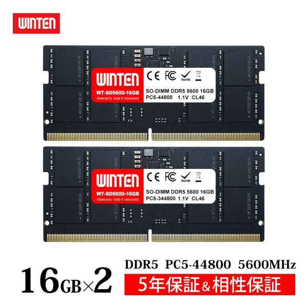 WINTEN DDR5 ノートPC用 メモリ 32GB(16GB×2枚) PC5-44800(DDR...