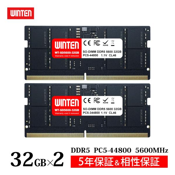 WINTEN DDR5 ノートPC用 メモリ 64GB(32GB×2枚) PC5-44800(DDR...