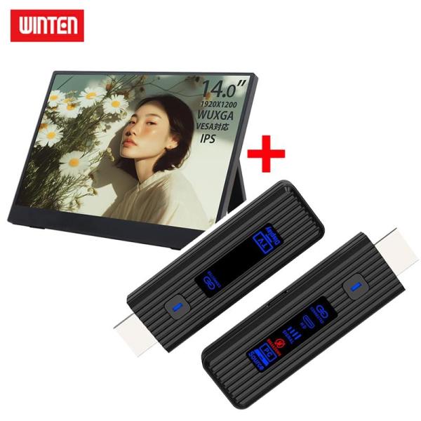 【セット商品】WINTEN モバイルモニター 14インチ（1920*1200 WUXGA）＋ワイヤレ...