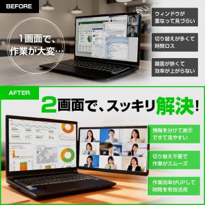 【P10倍】WINTEN モバイルモニター ノ...の詳細画像2