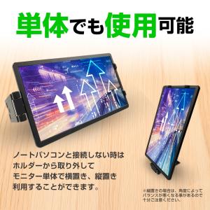 【P10倍】WINTEN モバイルモニター ノ...の詳細画像5