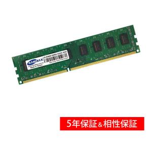 デスクトップPC用 メモリ 4GB PC3-10600(DDR3 1333) RM-LD1333-4GB【相性保証 製品5年保証 送料無料 即日出荷】DDR3 SDRAM DIMM 内蔵メモリー 増設メモリー 3816