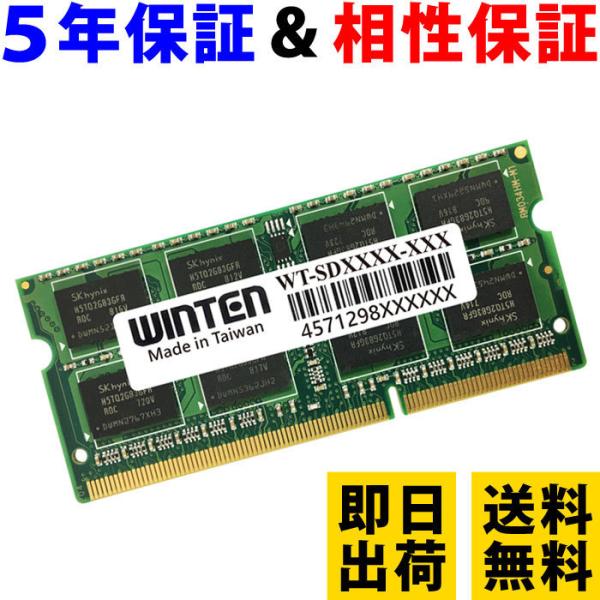 WINTEN DDR1 ノートPC用 メモリ 512MB PC-100(DDR 100) SDRAM...
