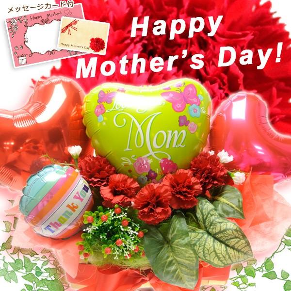 母の日 バルーンギフト カーネーション入りボタニカルデザイン　無料カード付　送料無料