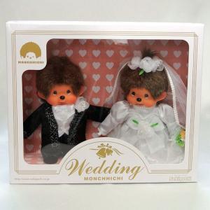 【モンチッチ】 ウェディングドール Monchhichi Wedding (260900)　セキグチ　結婚式　｜windpal