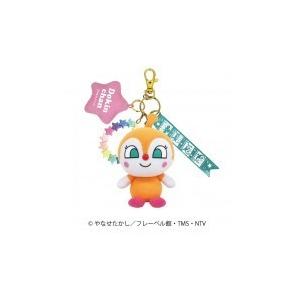 アンパンマンシリーズ  アンパンマンまんまるチャーム ドキンちゃん 800863 サンライズ