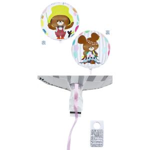 UFO風船　くまのがっこう　DIC40363　ヘリウム対応