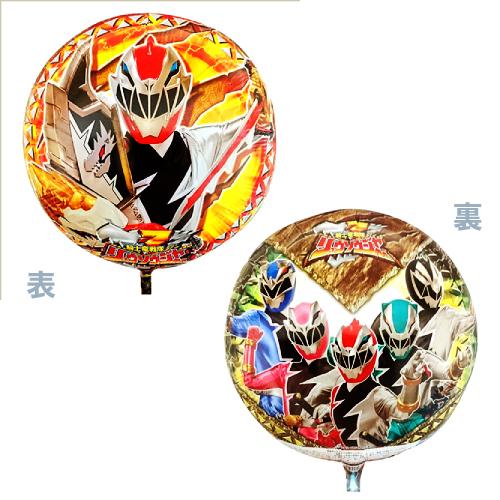 UFO風船　騎士竜戦隊リュウソウジャー　DIC40365　ヘリウム対応