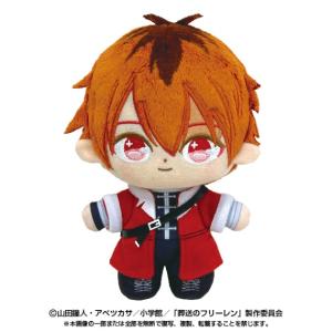 送料無料 葬送のフリーレン ぬいぐるみ ぷりぬいたっちどりーむ