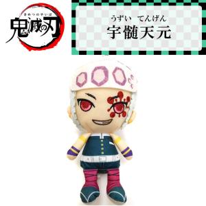 【即納】鬼滅の刃(きめつのやいば) Chibiぬいぐるみ　バンダイ　宇髄天元　(うずい　てんげん) kimetsu-2031｜windpal