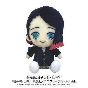 BANDAI（バンダイ） 鬼滅の刃 chibi ぬいぐるみ 鬼舞辻?無惨 (きぶつじ