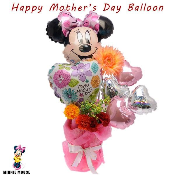 母の日向け　バルーンアレンジメント　Disney　ミニーマウス