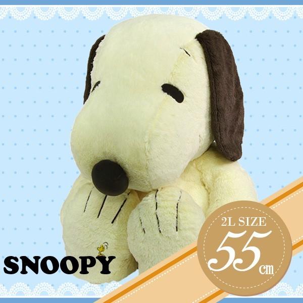 PEANUTS　ピーナッツ　スヌーピー ハグハグヌイグルミ ぬいぐるみ モカ  2Lサイズ　座高55...