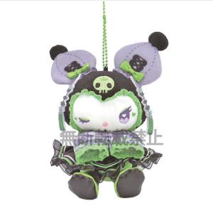 クロミ　DOLLY MIX　マスコットぬいぐるみ　グリーン　GR　170002-22　ナカジマコーポレーション