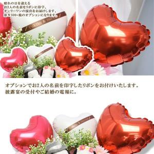 追加オプション「ネームリボン」 バルーン電報　結婚祝い　バルーンギフト