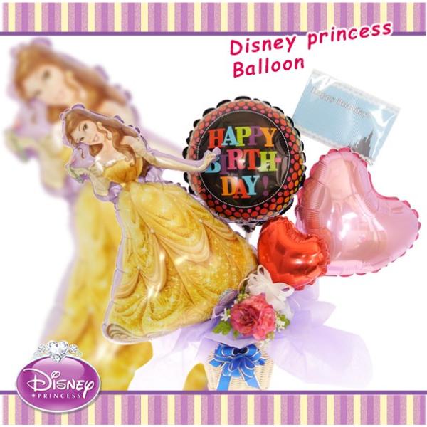 バルーンギフト　ディズニープリンセス　ベル　バルーンアレンジメント　誕生日　バルーン電報 disne...