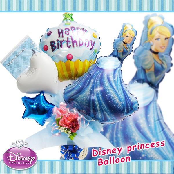 バルーンギフト　ディズニープリンセス　シンデレラ　バルーンアレンジメント　誕生日　バルーン電報 di...