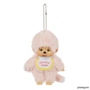 セキグチ モンチッチCOLORS キーチェーン ホワイト : セキグチ