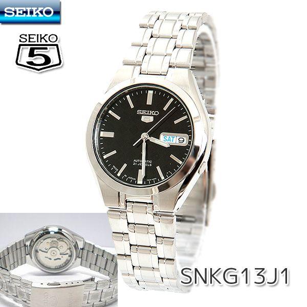 セイコー 5 SEIKO ファイブ 腕時計 MADE in JAPAN 日本製(SNKG13J1)