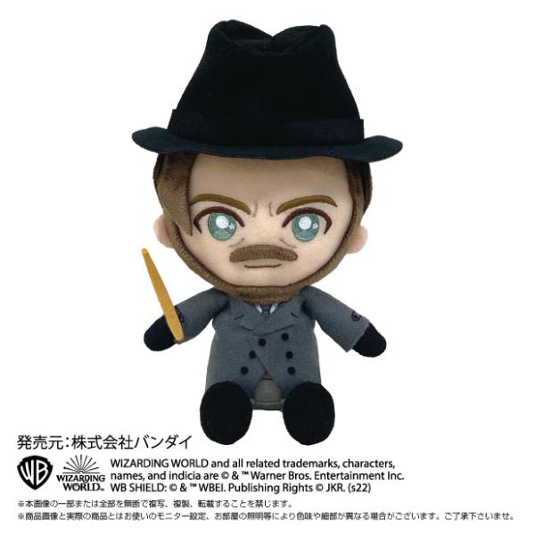 【ハリー・ポッター　ファンタスティックビースト　】Chibiぬいぐるみ　アルバス・ダンブルドア　29...