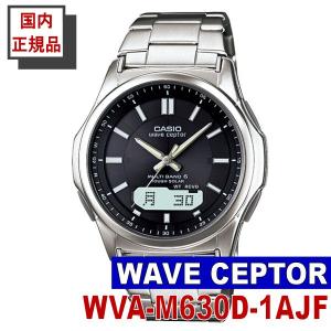 CASIO カシオ 腕時計 WAVE CEPTOR 電波タフソーラー マルチバンド6 (WVA-M630D-1AJF)｜windpal