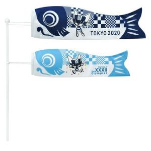 ミライトワ　こいのぼり　東京2020オリンピックマスコットT 商品番号 805009｜windpal