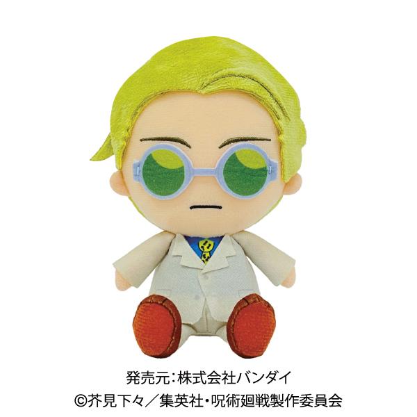 呪術廻戦(じゅじゅつかいせん) Chibiぬいぐるみ　バンダイ　七海建人 zyuzyutu-nana...