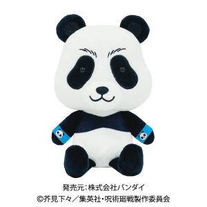 sanrio（サンリオ） ほわほわ ハンギョドン L 159076-21 ぬいぐるみ