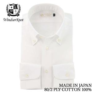 ワイシャツ ダブルカフス レギュラーカラー 日本製 綿100% 白無地