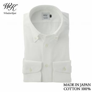 ワイシャツ メンズ ボタンダウン 日本製 綿100％ 白無地 ブロード 80番手双糸 ウィンザーノット Windsorknot | 父の日 結婚式 ギフト