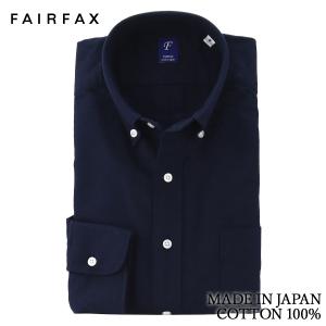 FAIRFAX（フェアファクス） ワイシャツ ワイドカラー デニム ネイビー