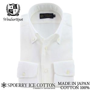 ワイシャツ ウィンザーノット 半袖 リネン ボタンダウン ワンピース