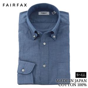 FAIRFAX（フェアファクス） ワイシャツ ワイドカラー デニム ネイビー