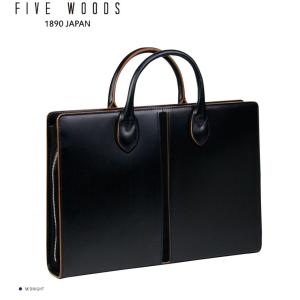 バッグ メンズ ビジネス 本革 日本製 ブリーフケース ミッドナイト ファイブウッズ FIVE WOODS 39025 | 父の日 ギフト プレゼント 高級 おしゃれ｜windsorknot