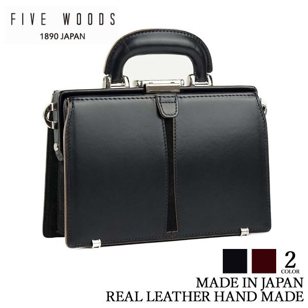 バッグ メンズ ミニ ダレスバッグ ファイブウッズ FIVE WOODS BAG A5 レザー 牛革...