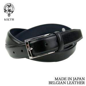 Cisei（シセイ） ベルト メンズ 本革 レザー ベルト ブルー ネイビー