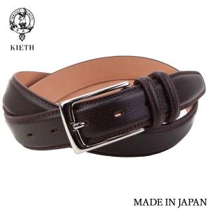 KEITH（キース） ベルト 本革 日本製 牛革 レザー ドイツ ボックス