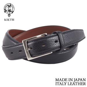 KEITH（キース） ベルト 本革 日本製 牛革 レザー ドイツ ボックス